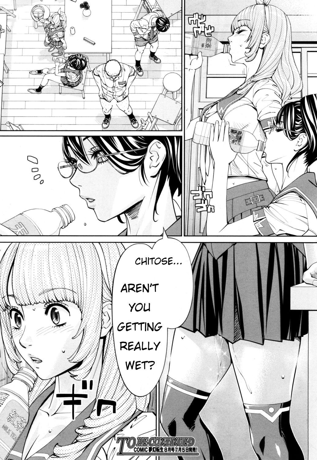 Chitose [Seto Yuuki] 1 . Chitose - Chapter 1 [Seto Yuuki] – page 50