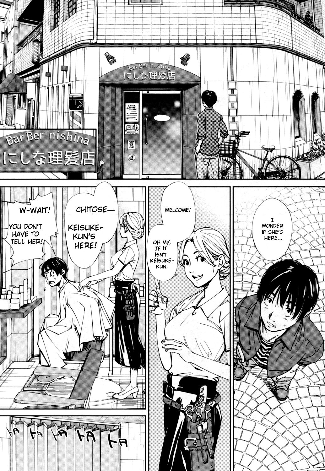 Chitose [Seto Yuuki] 1 . Chitose - Chapter 1 [Seto Yuuki] – page 7