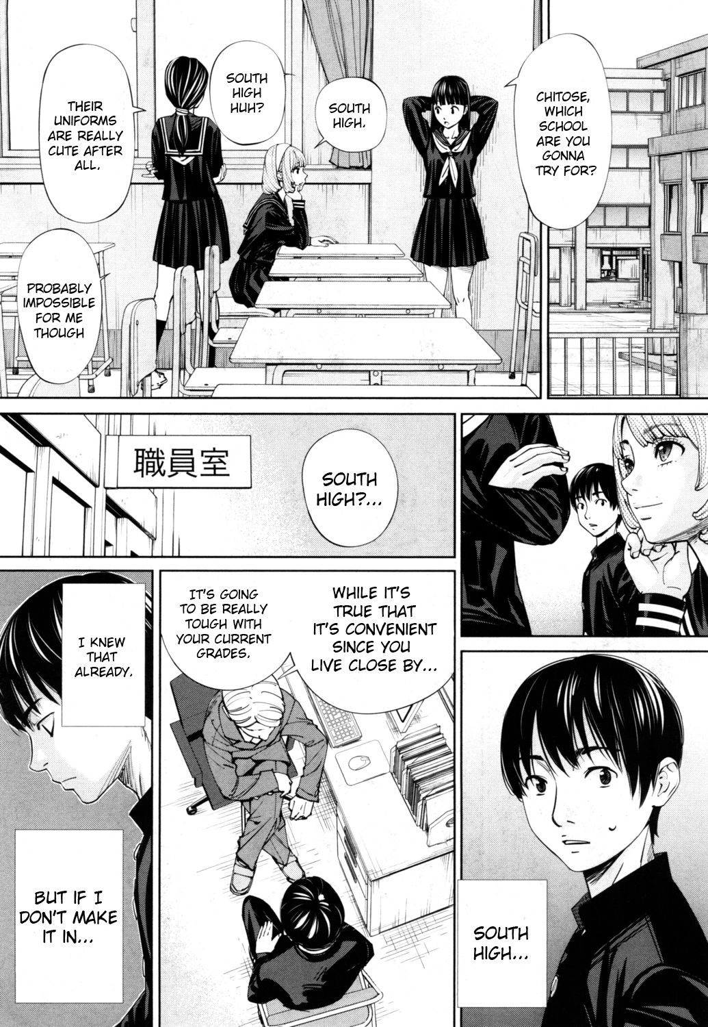 Chitose [Seto Yuuki] 1 . Chitose - Chapter 1 [Seto Yuuki] – page 9