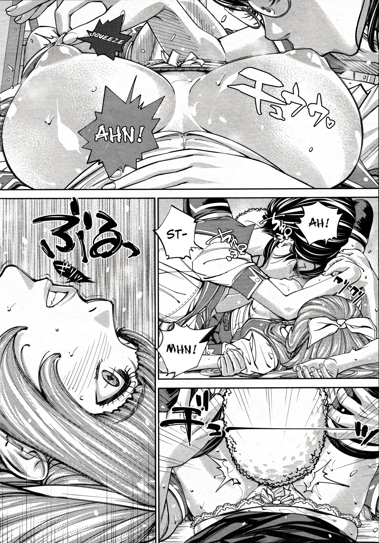 Chitose [Seto Yuuki] 2 . Chitose - Chapter 2 [Seto Yuuki] – page 8