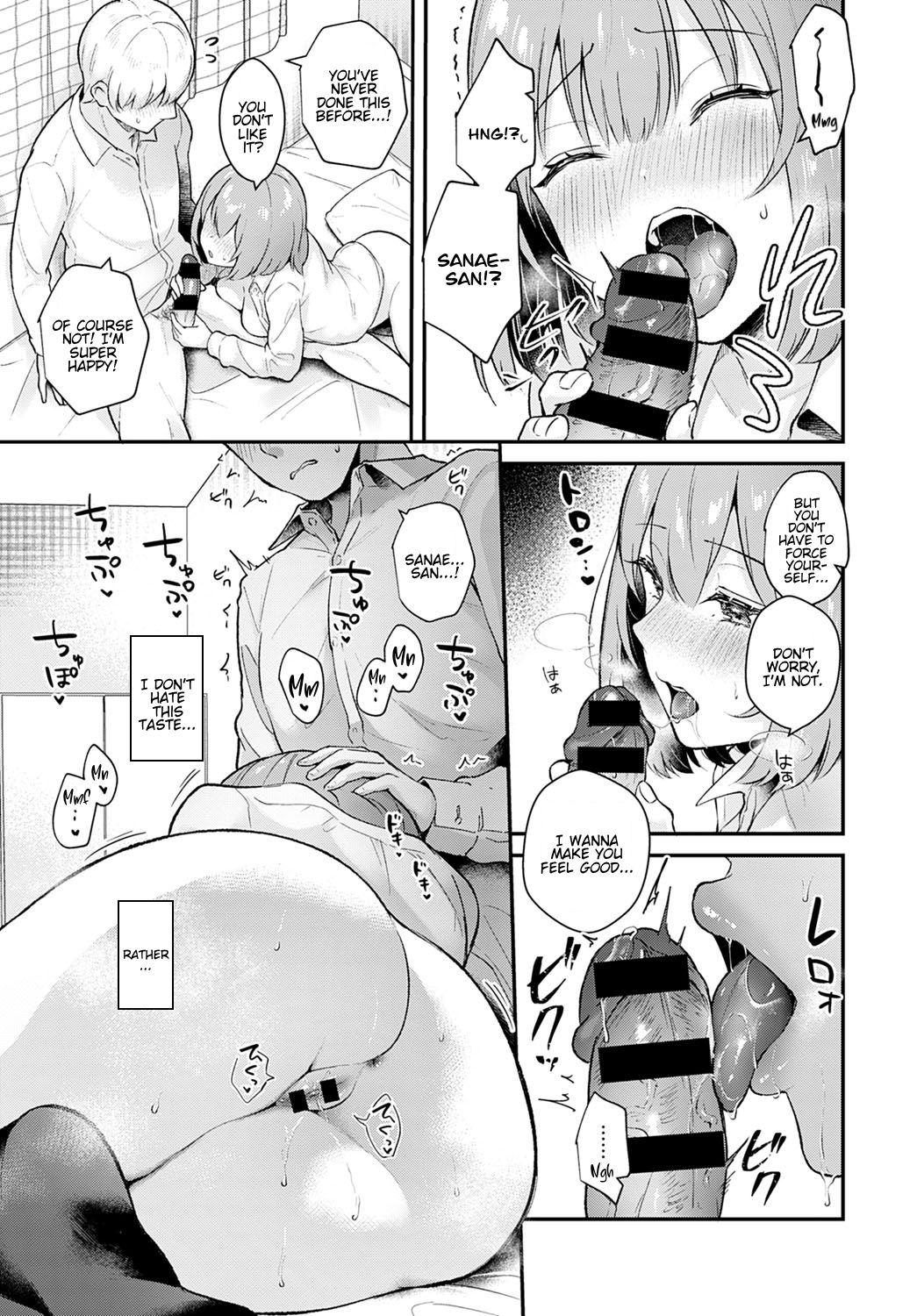 Girlfriend Face [Mashiro Shirako] 2 . Girlfriend Face Encore - Chapter 2 [Mashiro Shirako] – page 11
