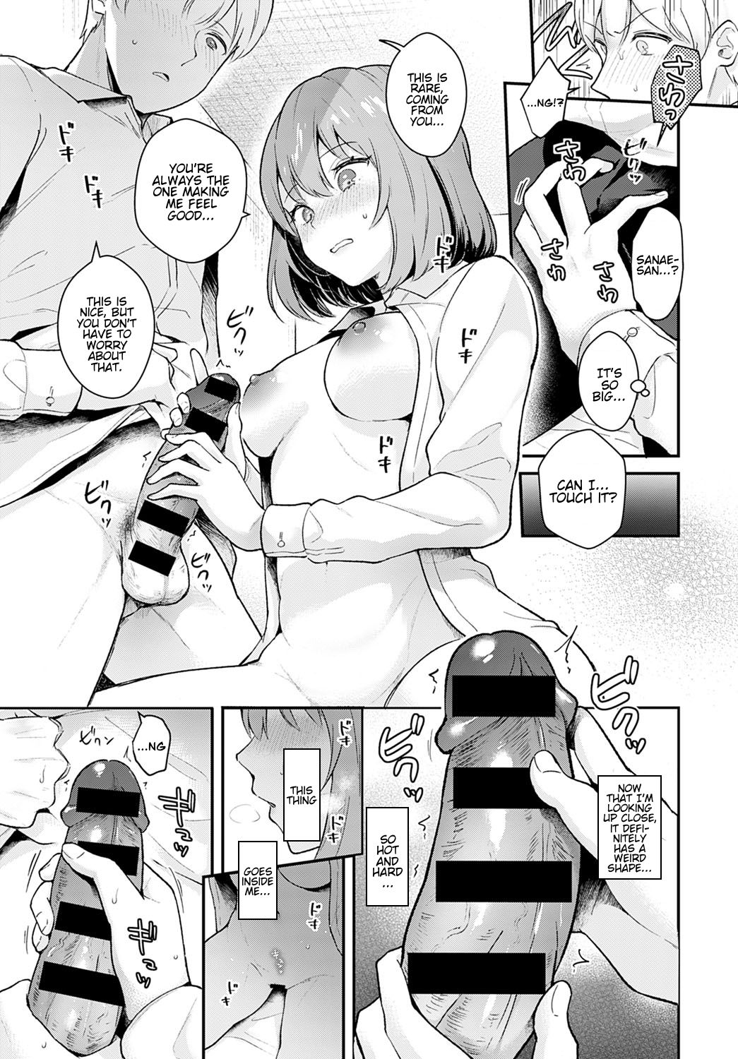 Girlfriend Face [Mashiro Shirako] 2 . Girlfriend Face Encore - Chapter 2 [Mashiro Shirako] – page 9