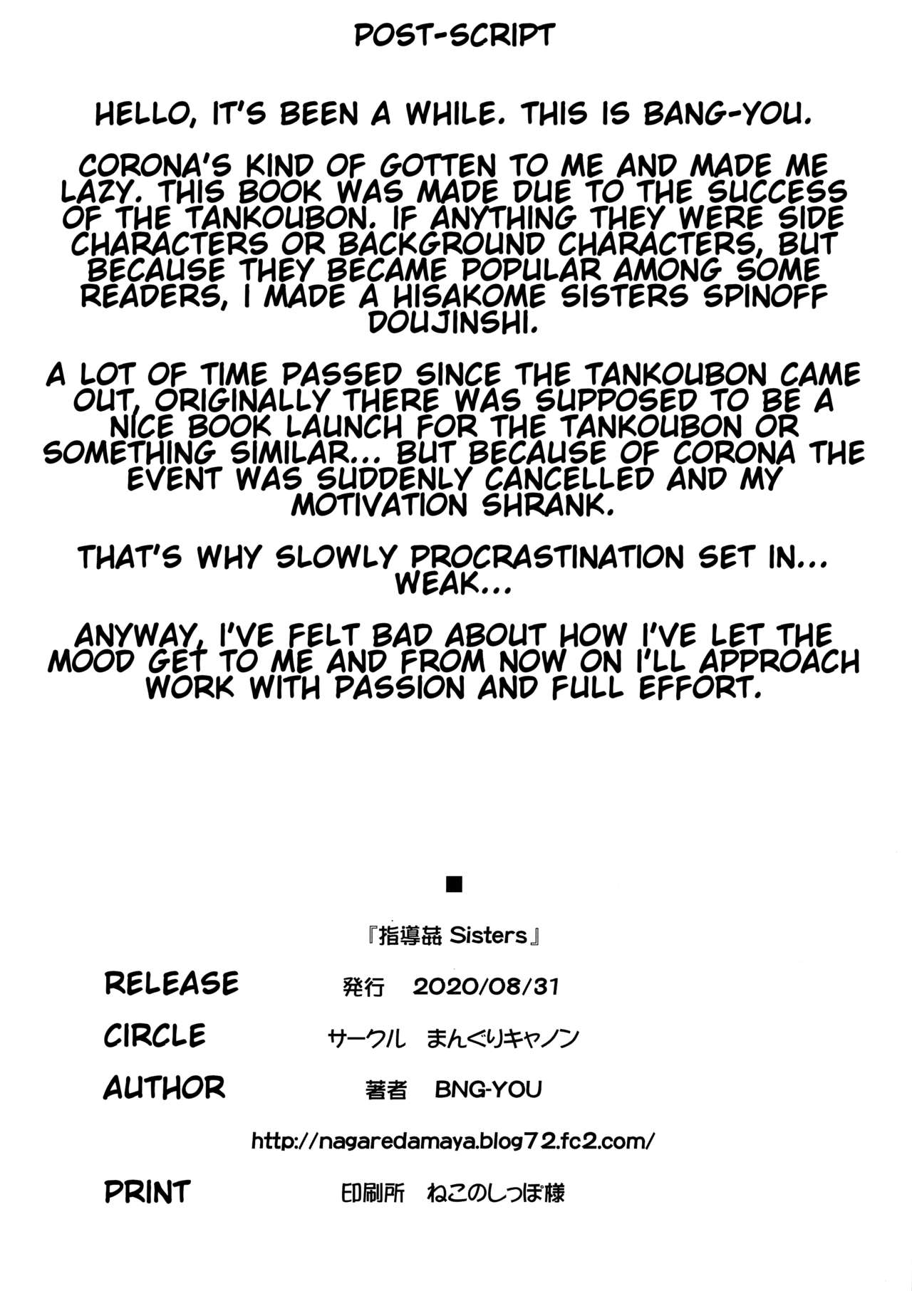 Shidoukan Sisters [BANG-YOU] 1 . Shidoukan Sisters - Chapter 1 [BANG-YOU] – page 17