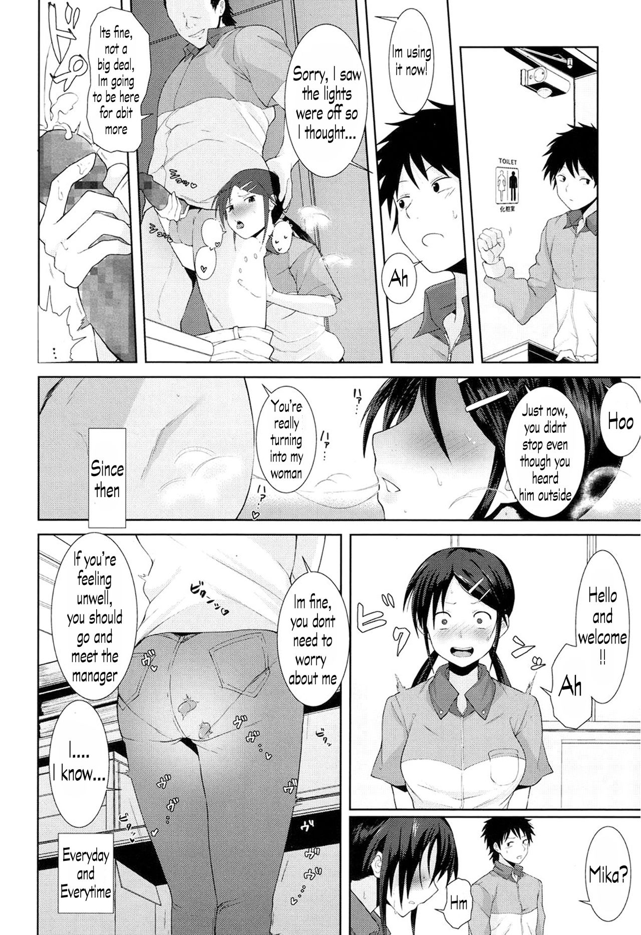 Do You Want To Warm This? [Terasu MC] 1 . Do You Want To Warm This? - Chapter 1 [Terasu MC] – page 10