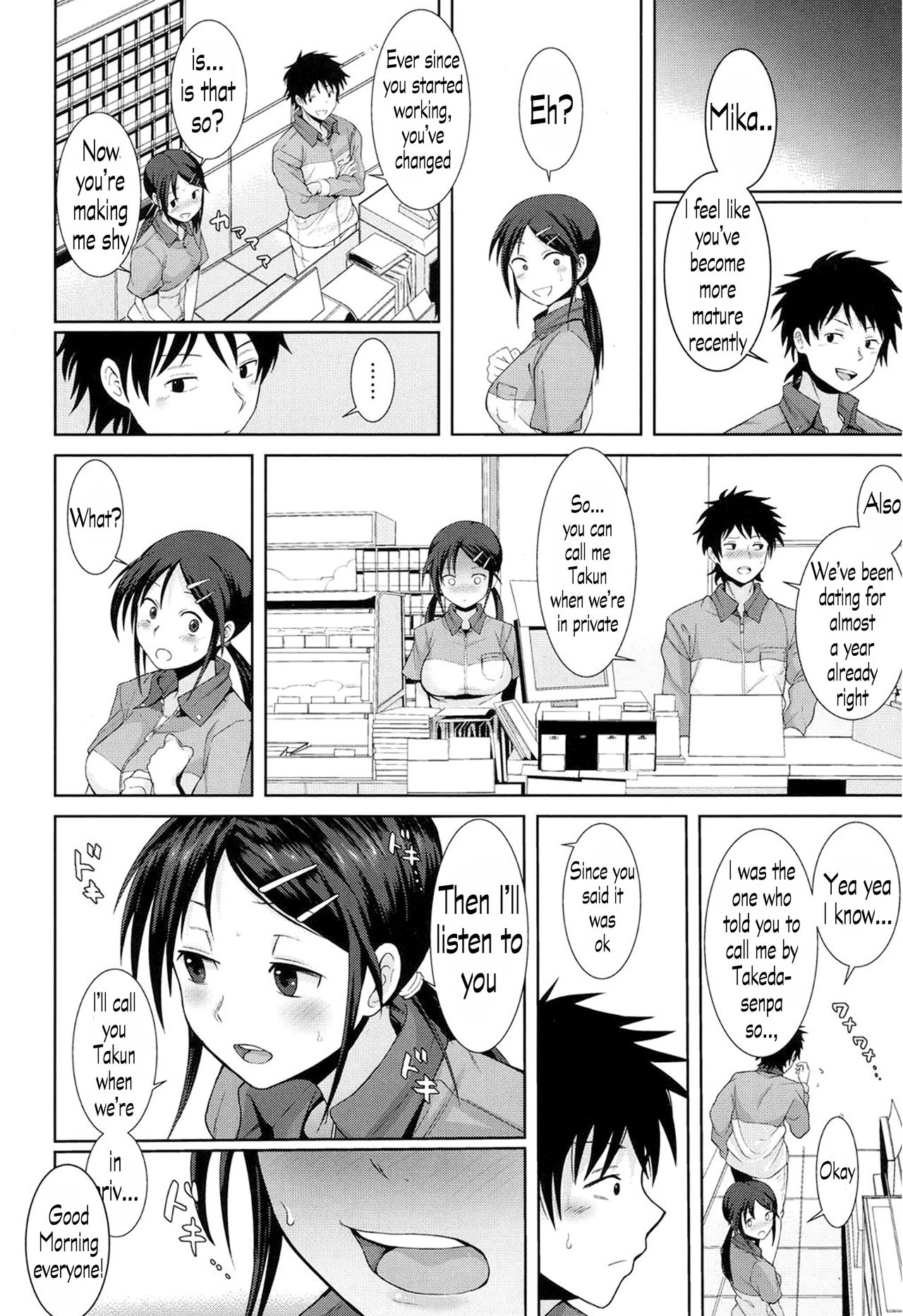 Do You Want To Warm This? [Terasu MC] 1 . Do You Want To Warm This? - Chapter 1 [Terasu MC] – page 12