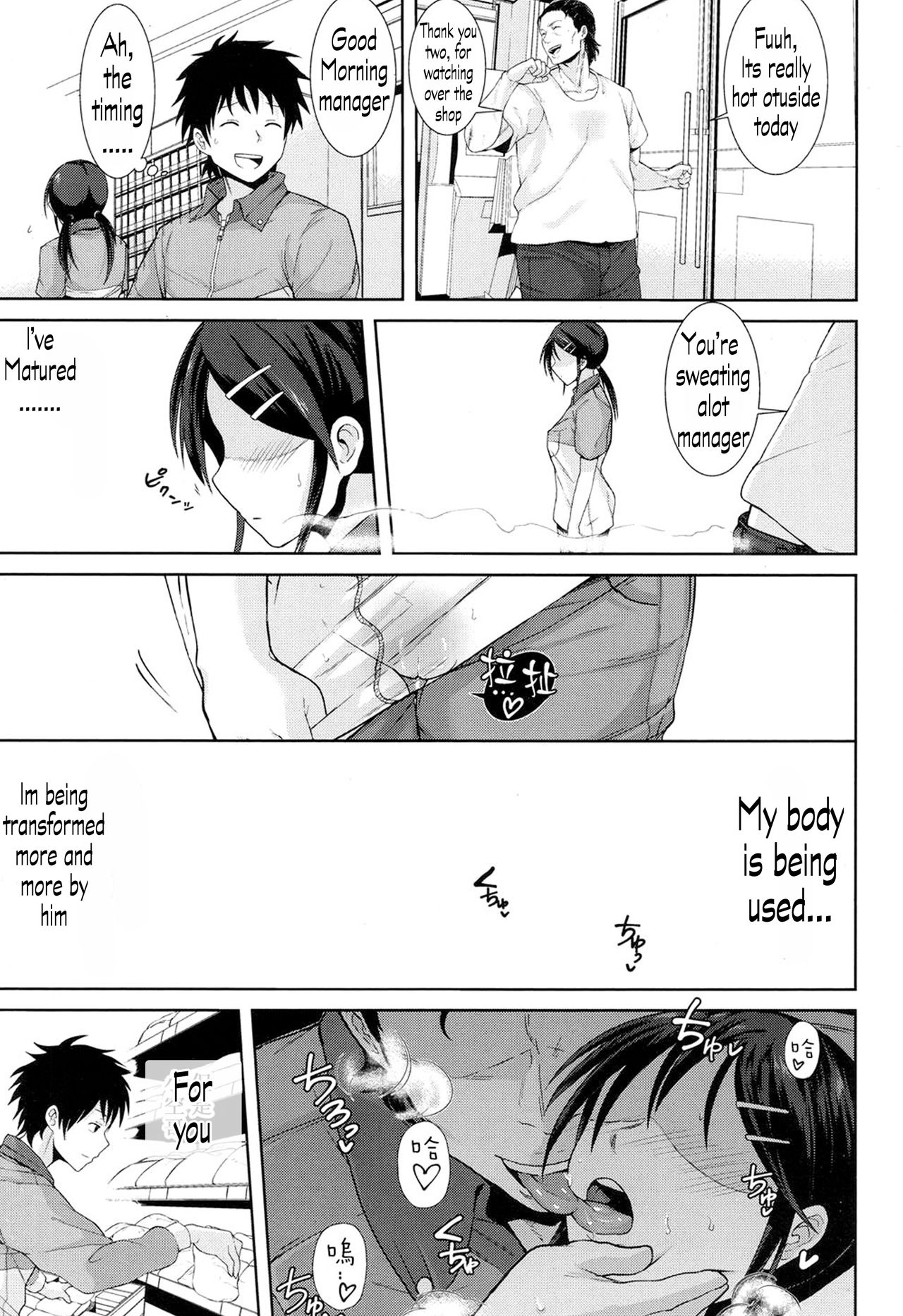Do You Want To Warm This? [Terasu MC] 1 . Do You Want To Warm This? - Chapter 1 [Terasu MC] – page 13