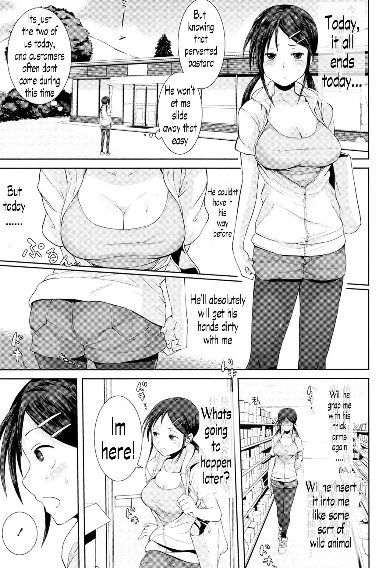 Do You Want To Warm This? [Terasu MC] 1 . Do You Want To Warm This? - Chapter 1 [Terasu MC] – page 15