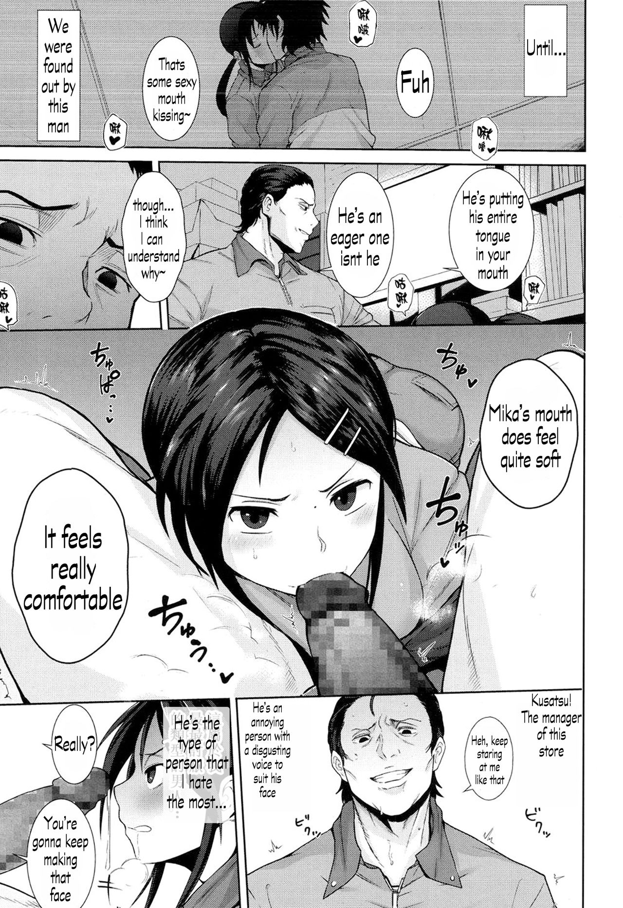 Do You Want To Warm This? [Terasu MC] 1 . Do You Want To Warm This? - Chapter 1 [Terasu MC] – page 3