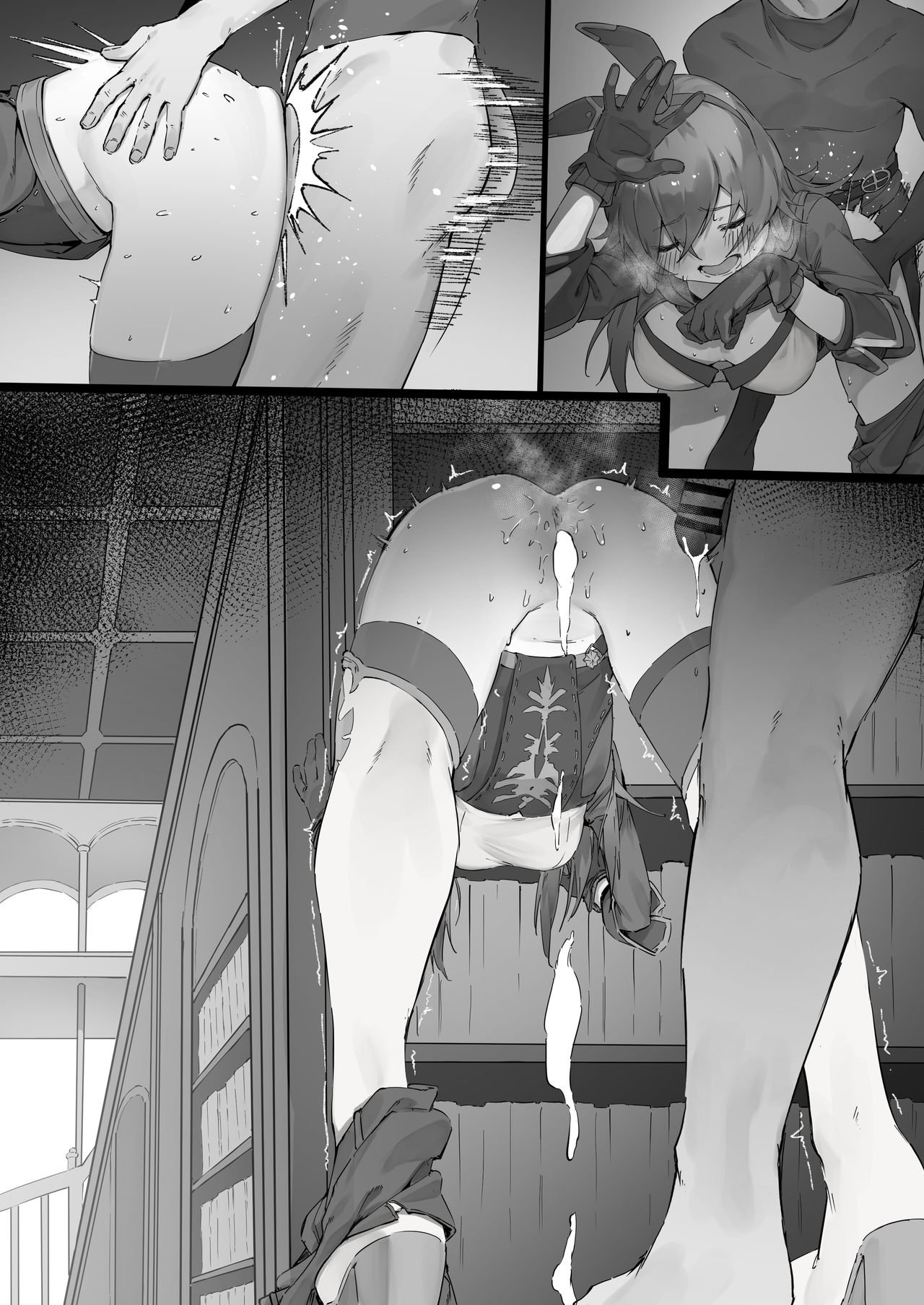 A◯ber [Nigiri Usagi] 1 . A◯ber - Chapter 1 [Nigiri Usagi] – page 8