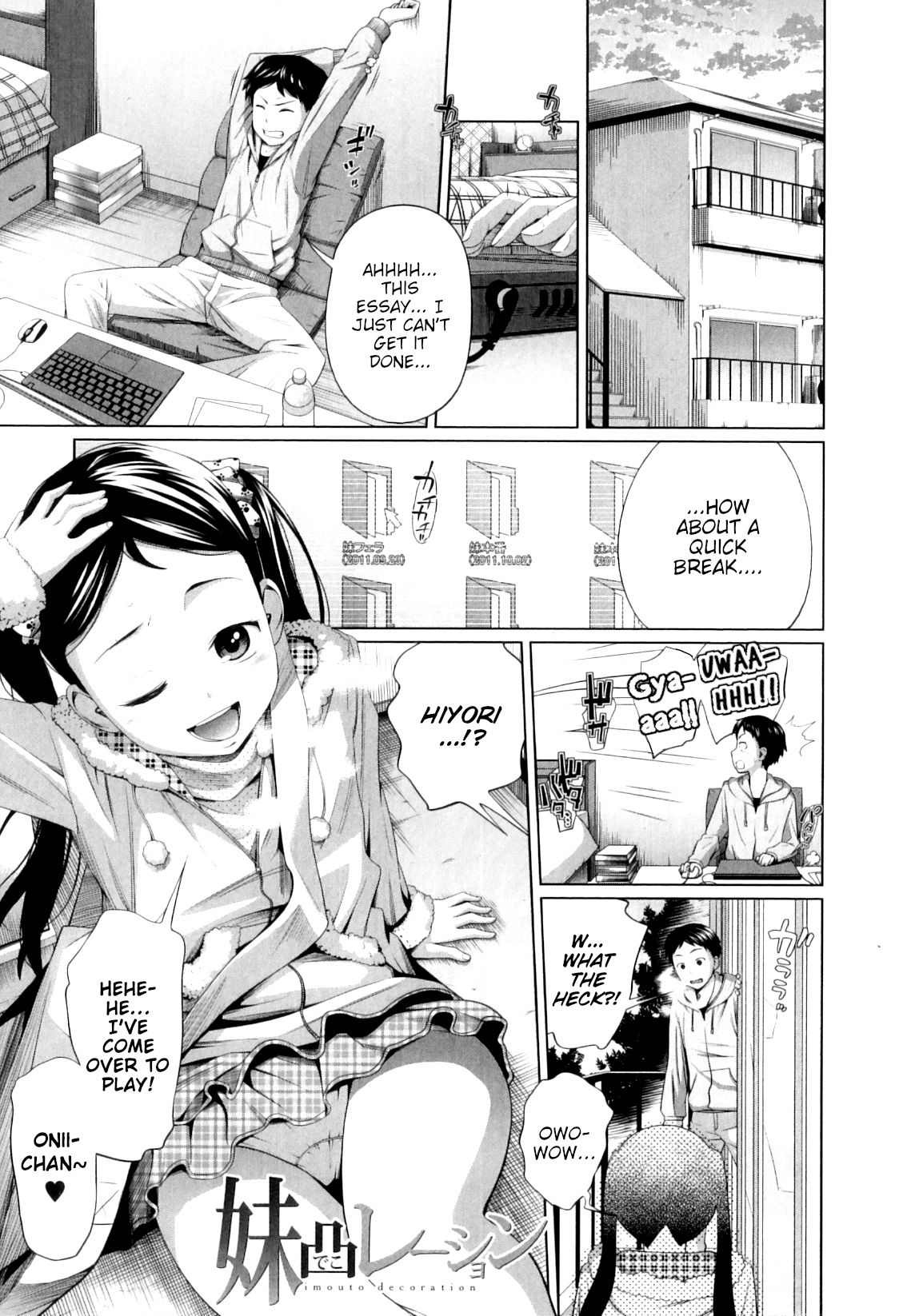 Imouto Decoration [Tsubaki Jushirou] 1 . Imouto Decoration - Chapter 1 [Tsubaki Jushirou] – page 1