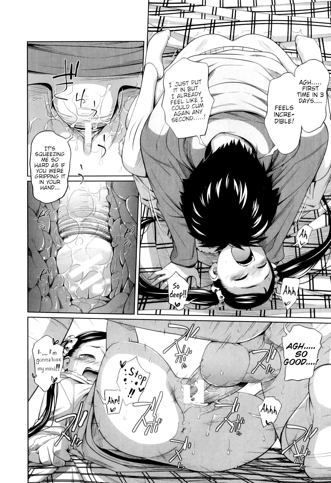 Imouto Decoration [Tsubaki Jushirou] 1 . Imouto Decoration - Chapter 1 [Tsubaki Jushirou] – page 18