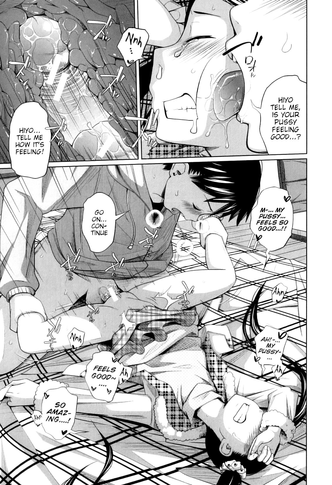 Imouto Decoration [Tsubaki Jushirou] 1 . Imouto Decoration - Chapter 1 [Tsubaki Jushirou] – page 19