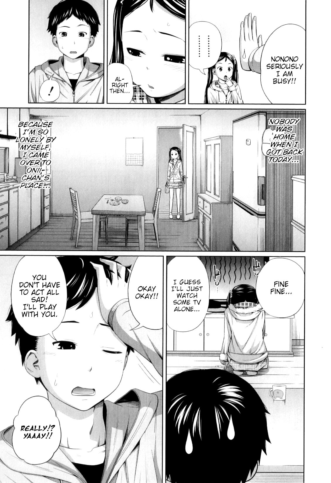 Imouto Decoration [Tsubaki Jushirou] 1 . Imouto Decoration - Chapter 1 [Tsubaki Jushirou] – page 3