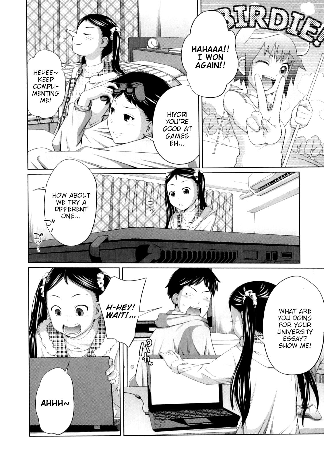 Imouto Decoration [Tsubaki Jushirou] 1 . Imouto Decoration - Chapter 1 [Tsubaki Jushirou] – page 4