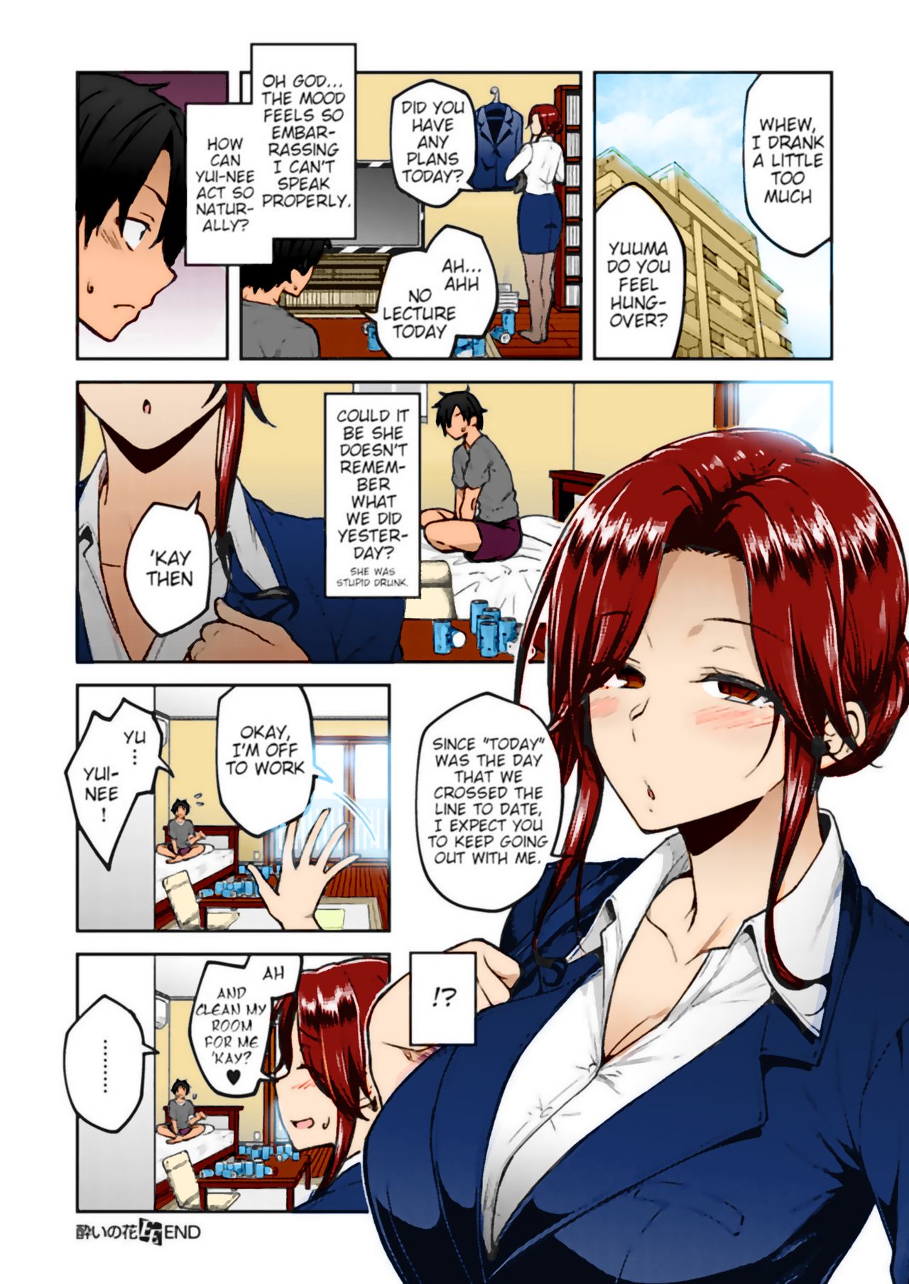 Drunken Flower [Hiroya] 1 . Drunken Flower - Chapter 1 [Hiroya] – page 24