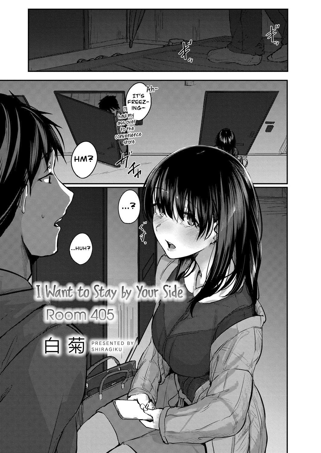 I Want to Stay by Your Side Room 405 [Shiragiku] 1 . I Want to Stay by Your Side Room 405 - Chapter 1 [Shiragiku] – page 1
