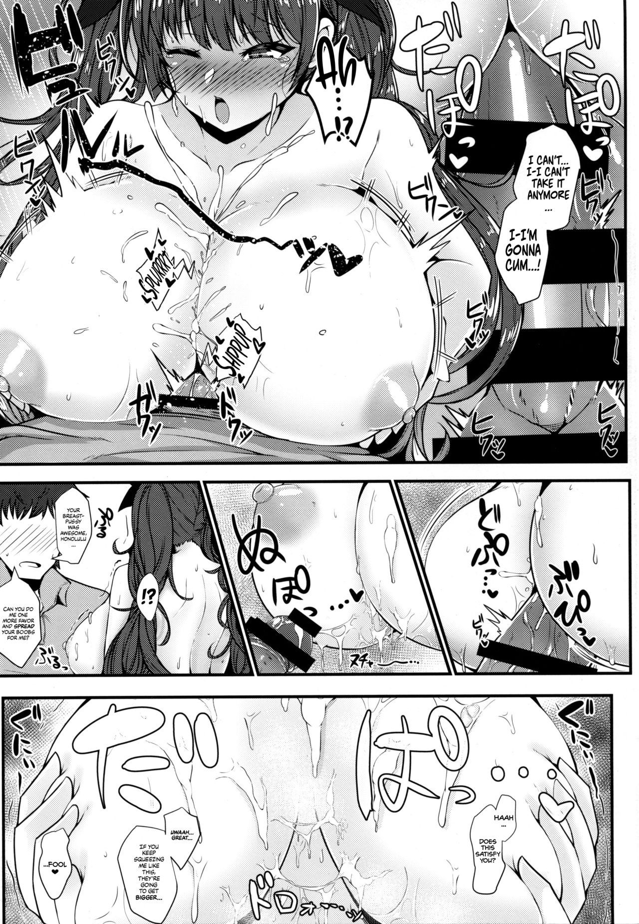 Three Days of Honeymoon with Honolulu (Azur Lane) [Takanotume] 1 . Three Days of Honeymoon with Honolulu - Chapter 1 (Azur Lane) [Takanotume] – page 14