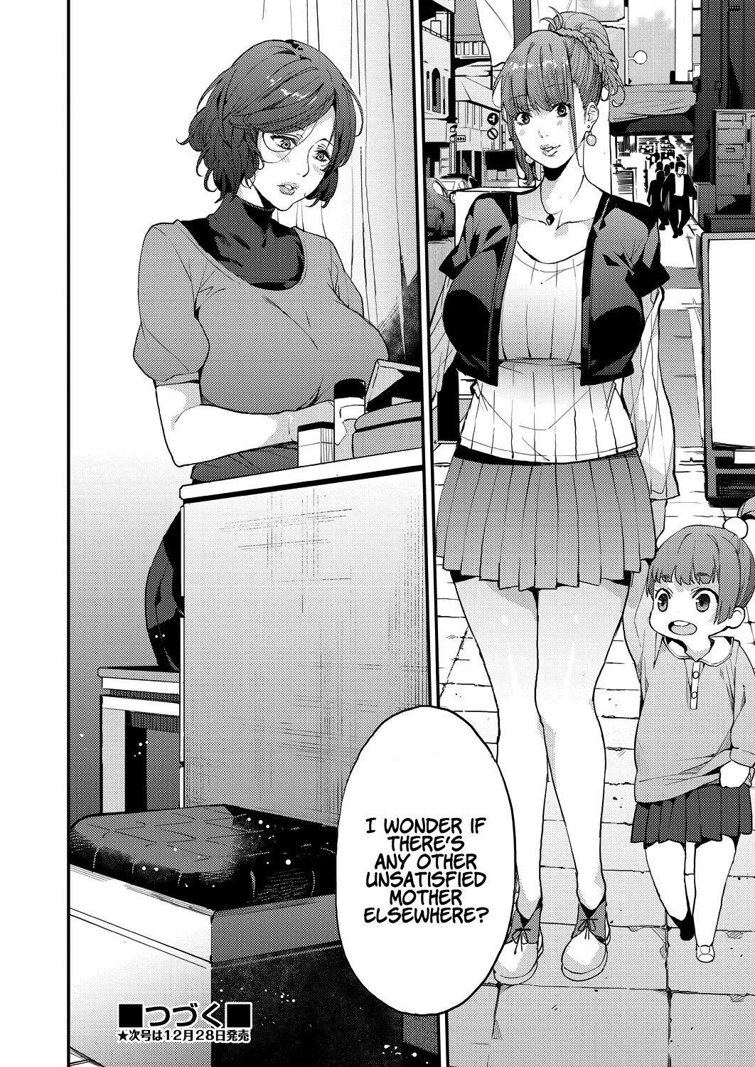 My Sugar Mama! [Azukiko] 1 . My Sugar Mama! - Chapter 1 [Azukiko] – page 30