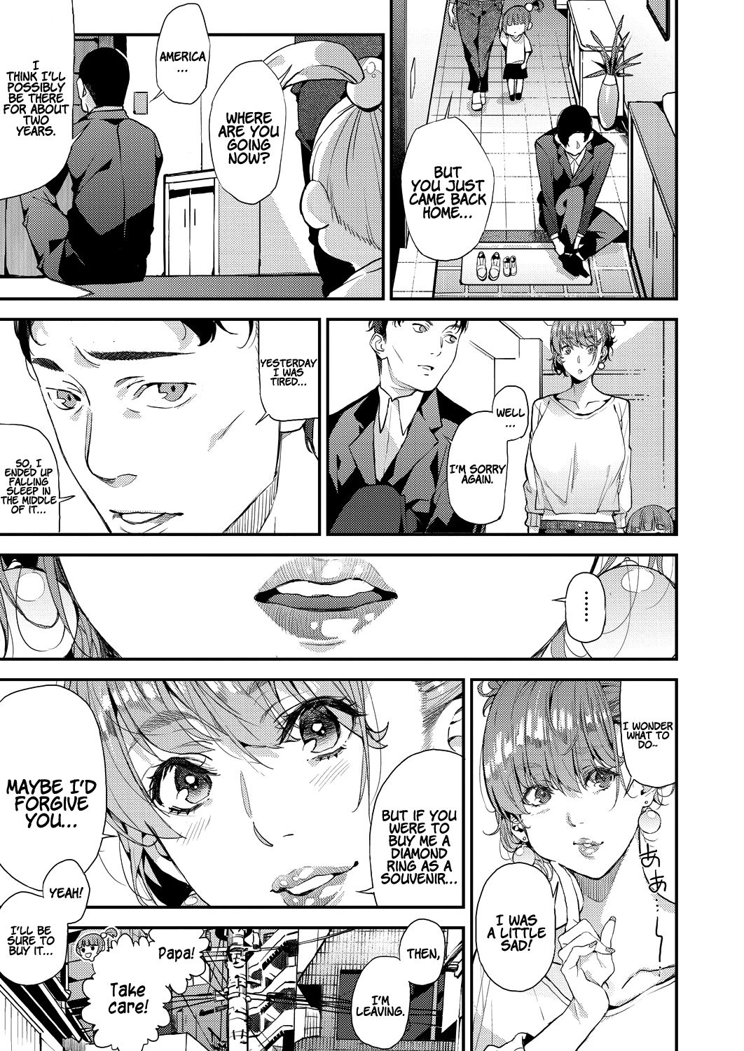 My Sugar Mama! [Azukiko] 2 . My Sugar Mama! - Chapter 2 [Azukiko] – page 1