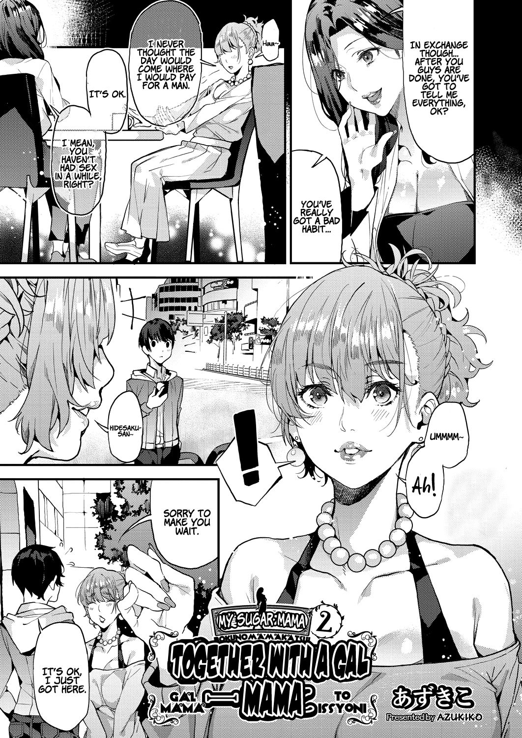 My Sugar Mama! [Azukiko] 2 . My Sugar Mama! - Chapter 2 [Azukiko] – page 3