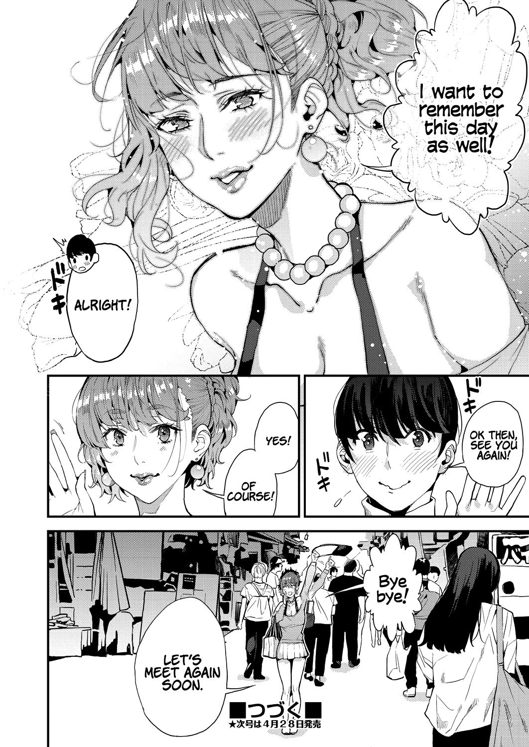 My Sugar Mama! [Azukiko] 2 . My Sugar Mama! - Chapter 2 [Azukiko] – page 30