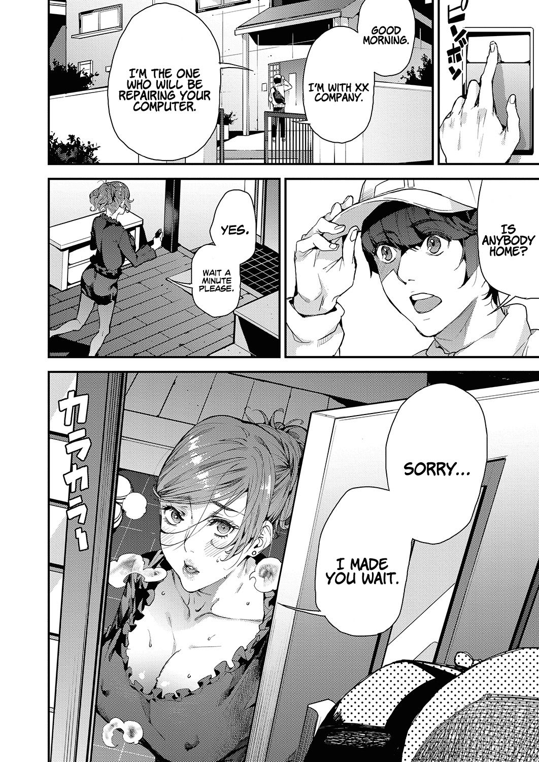 My Sugar Mama! [Azukiko] 3 . My Sugar Mama! - Chapter 3 [Azukiko] – page 2