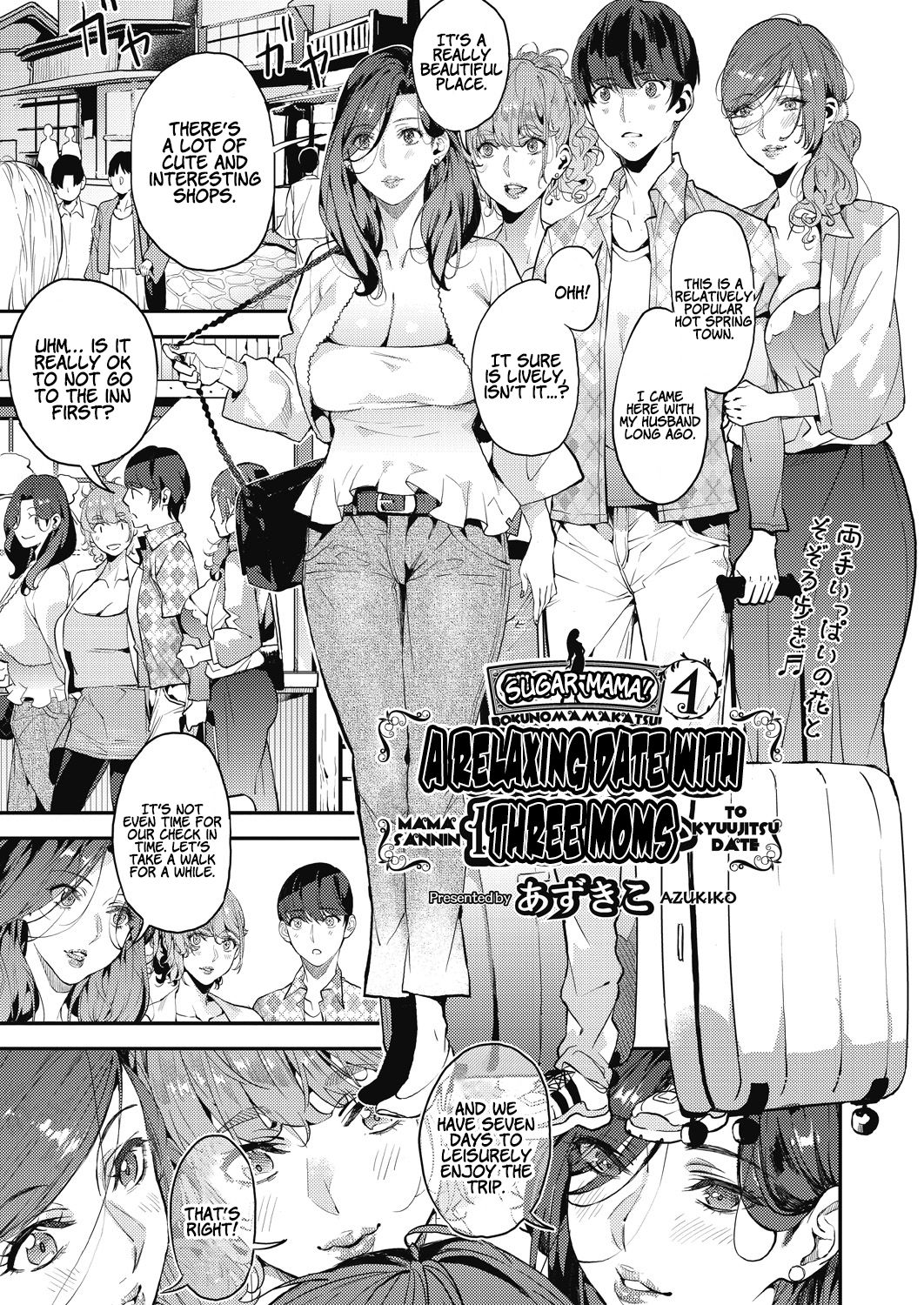 My Sugar Mama! [Azukiko] 4 . My Sugar Mama! - Chapter 4 [Azukiko] – page 1
