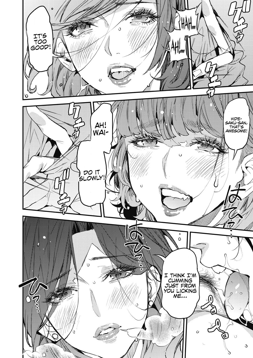 My Sugar Mama! [Azukiko] 4 . My Sugar Mama! - Chapter 4 [Azukiko] – page 10