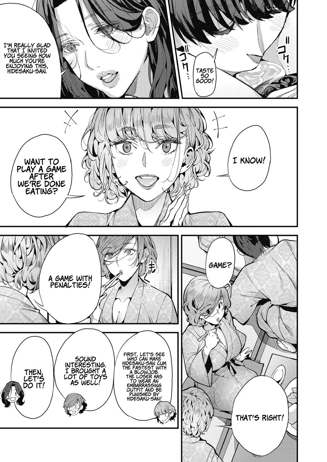 My Sugar Mama! [Azukiko] 4 . My Sugar Mama! - Chapter 4 [Azukiko] – page 17