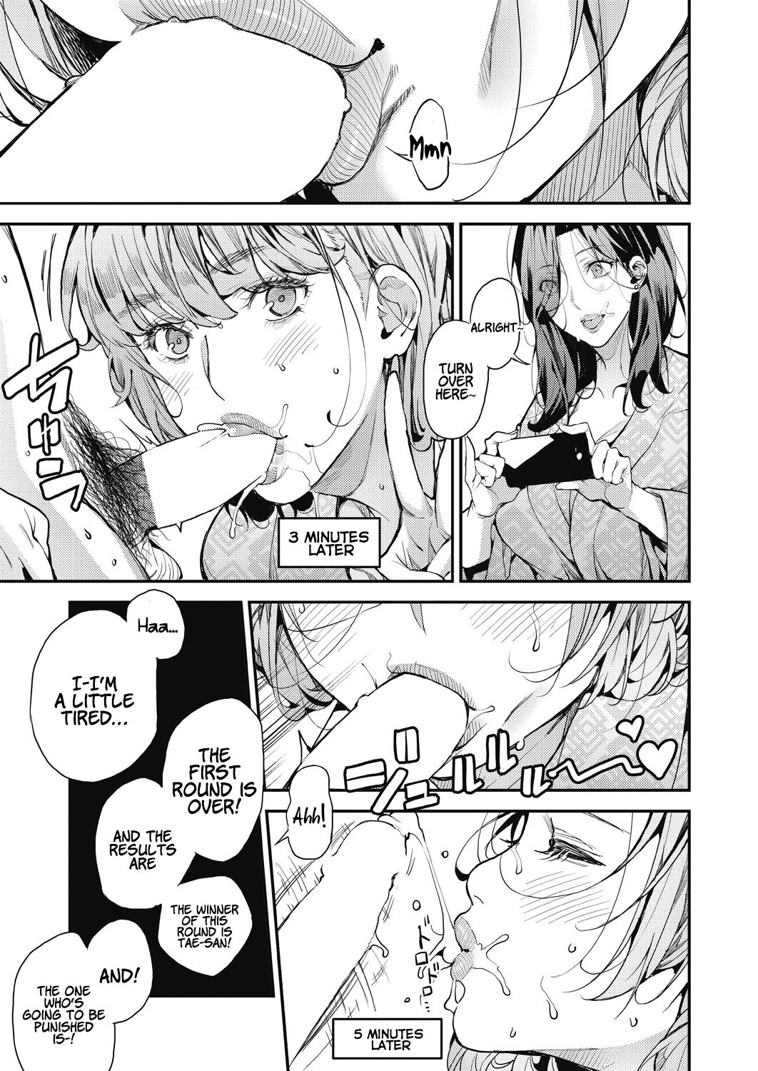 My Sugar Mama! [Azukiko] 4 . My Sugar Mama! - Chapter 4 [Azukiko] – page 19