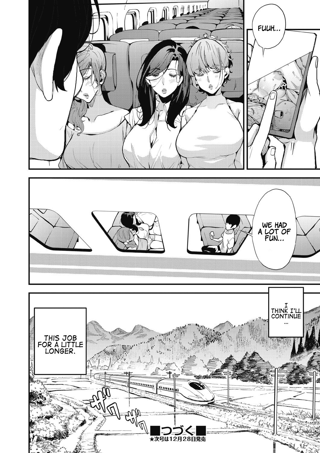 My Sugar Mama! [Azukiko] 4 . My Sugar Mama! - Chapter 4 [Azukiko] – page 32
