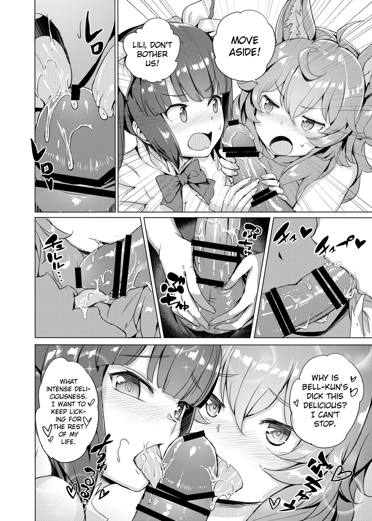 Dungeon Honey Hole Garden (Is It Wrong to Try to Pick Up Girls in a Dungeon?) [Akaiguppy] 1 . Dungeon Honey Hole Garden - Chapter 1 (Is It Wrong to Try to Pick Up Girls in a Dungeon?) [Akaiguppy] – page 17