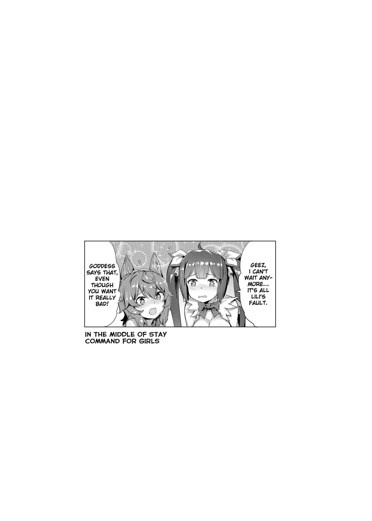 Dungeon Honey Hole Garden (Is It Wrong to Try to Pick Up Girls in a Dungeon?) [Akaiguppy] 1 . Dungeon Honey Hole Garden - Chapter 1 (Is It Wrong to Try to Pick Up Girls in a Dungeon?) [Akaiguppy] – page 3