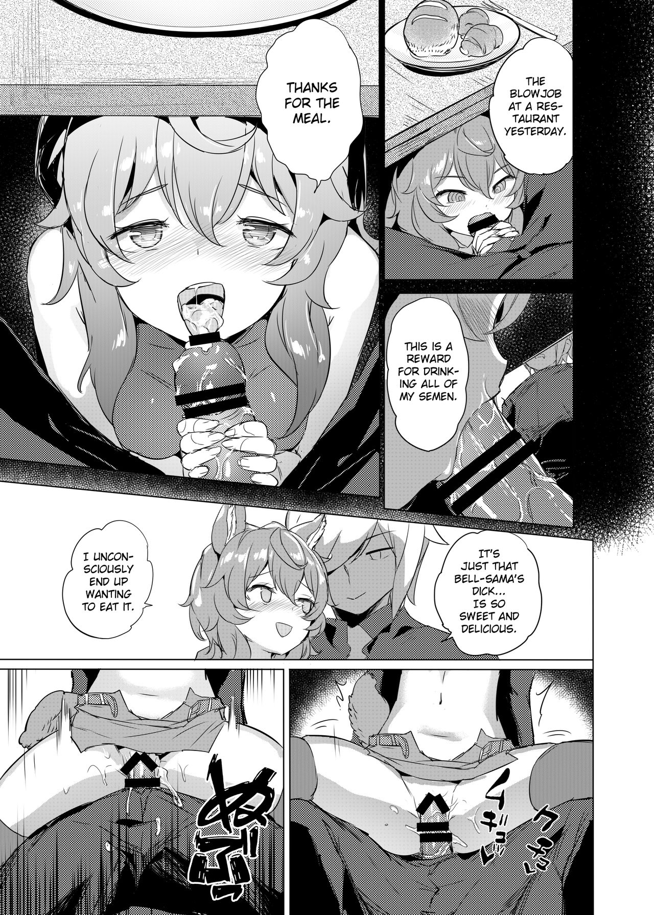 Dungeon Honey Hole Garden (Is It Wrong to Try to Pick Up Girls in a Dungeon?) [Akaiguppy] 1 . Dungeon Honey Hole Garden - Chapter 1 (Is It Wrong to Try to Pick Up Girls in a Dungeon?) [Akaiguppy] – page 8