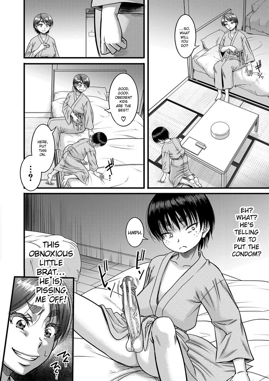 Hound [Narushima Godou] 3 . Hound - Chapter 3 [Narushima Godou] – page 12