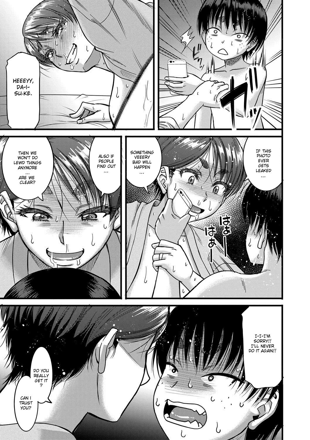 Hound [Narushima Godou] 3 . Hound - Chapter 3 [Narushima Godou] – page 25