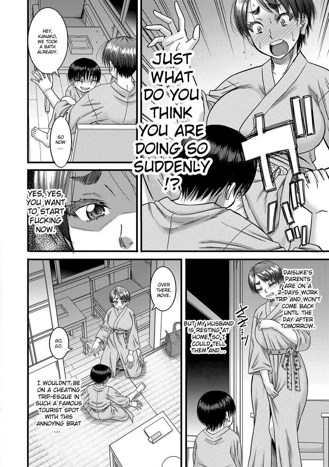 Hound [Narushima Godou] 3 . Hound - Chapter 3 [Narushima Godou] – page 4
