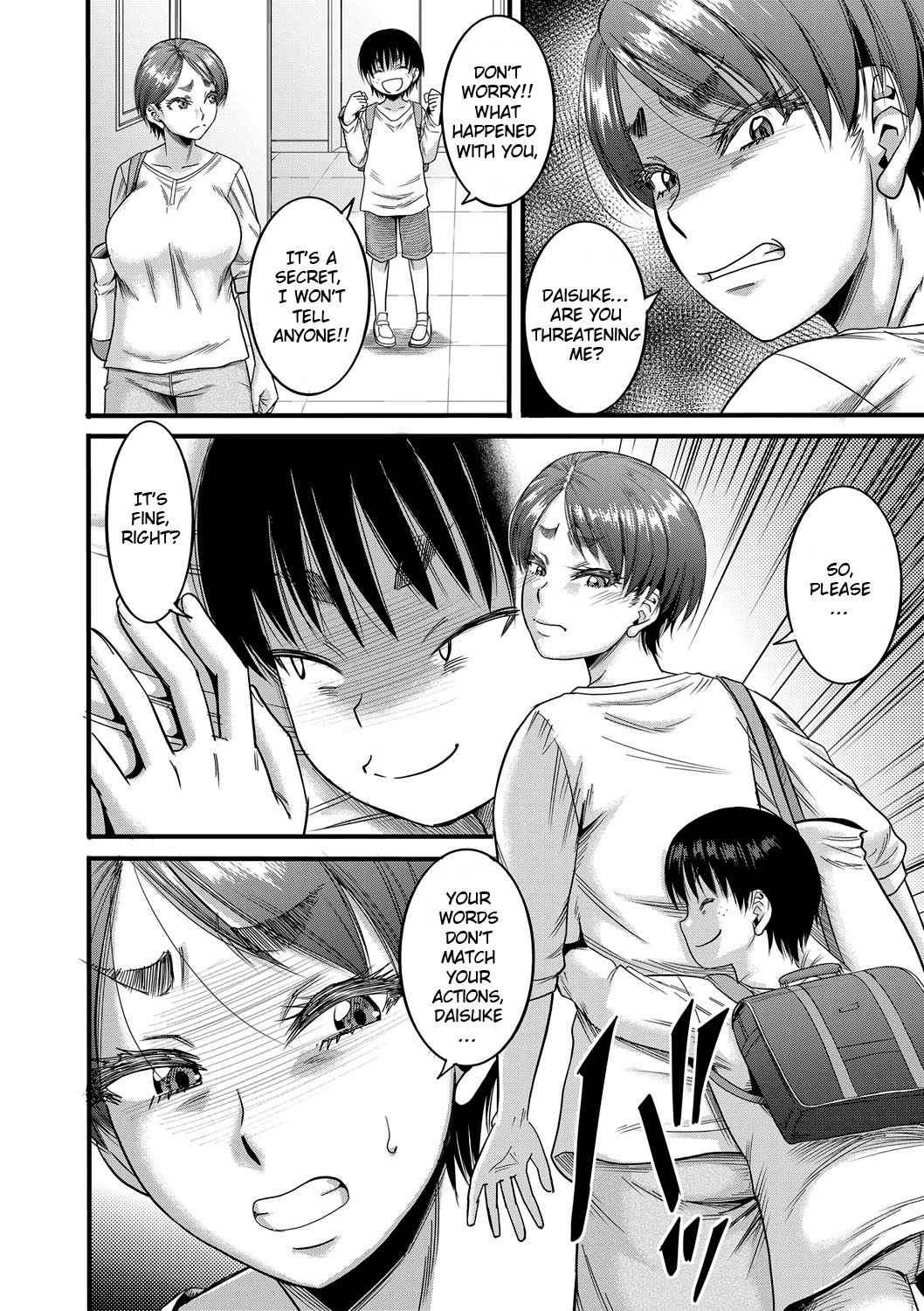Hound [Narushima Godou] 2 . Hound - Chapter 2 [Narushima Godou] – page 6