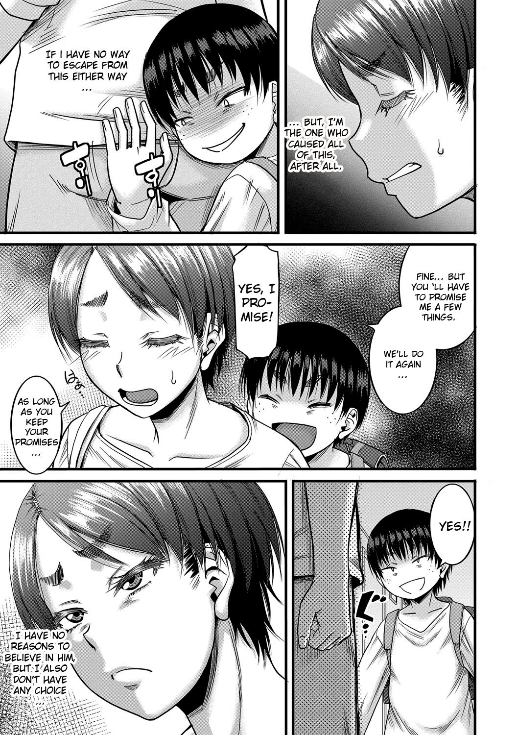 Hound [Narushima Godou] 2 . Hound - Chapter 2 [Narushima Godou] – page 7