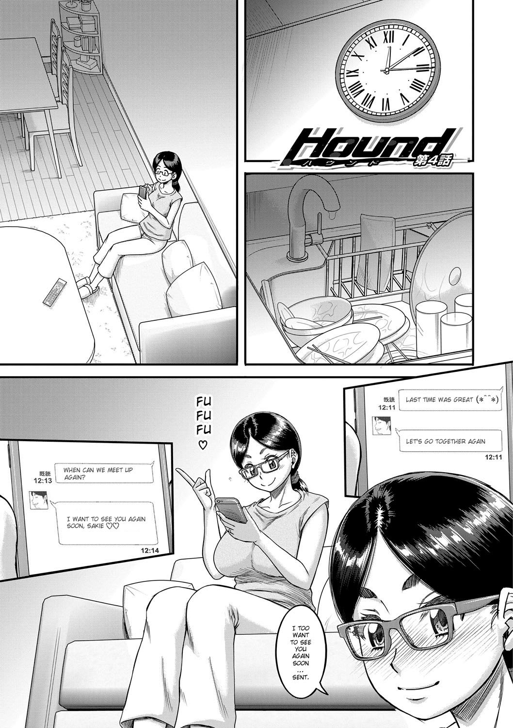 Hound [Narushima Godou] 4 . Hound - Chapter 4 [Narushima Godou] – page 1