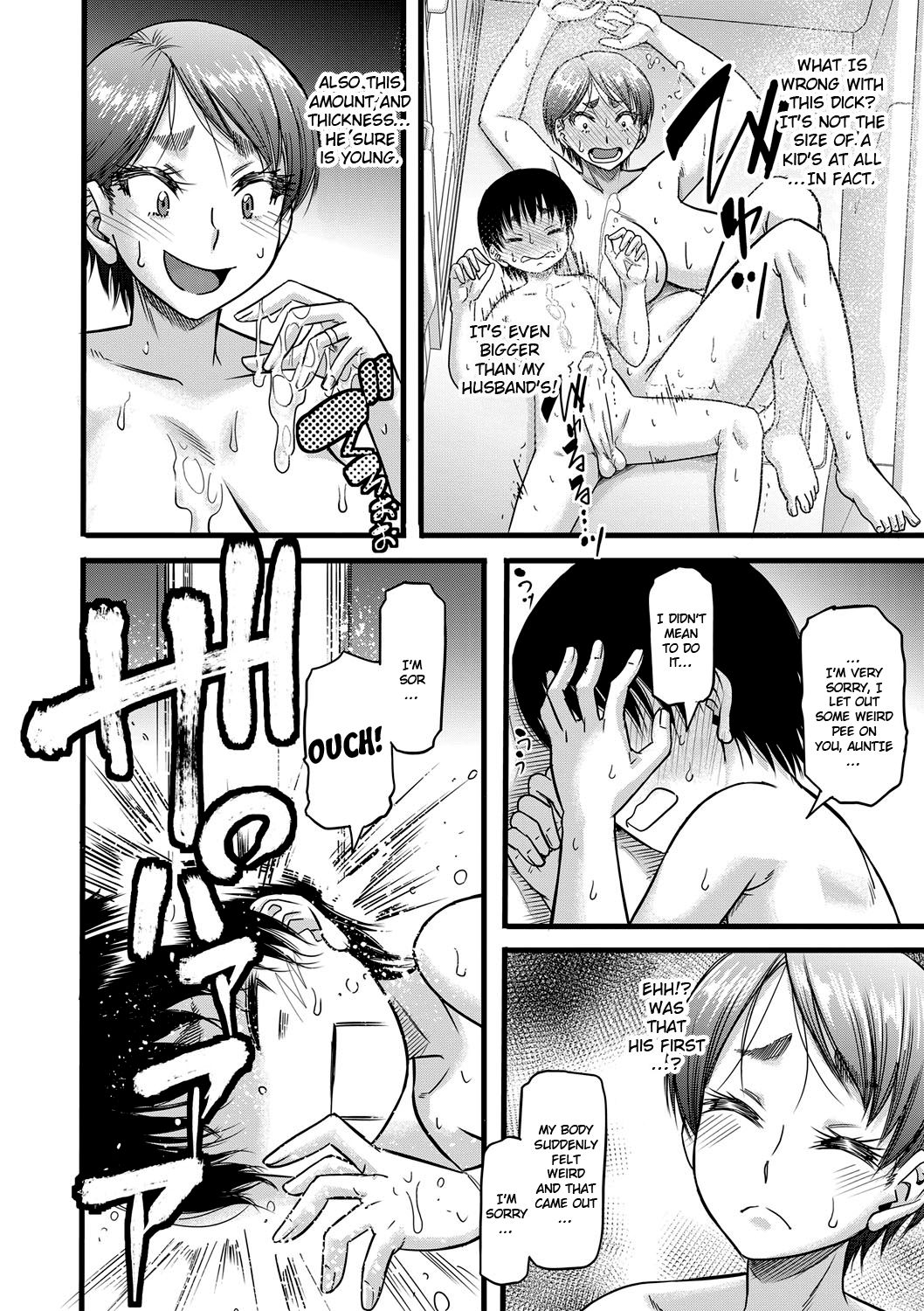 Hound [Narushima Godou] 1 . Hound - Chapter 1 [Narushima Godou] – page 14