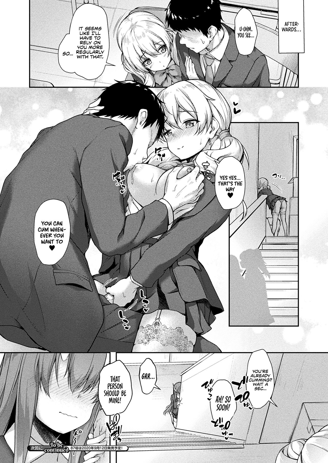 Stairway to hell or heaven!? [Awayume] 2 . Stairway to hell or heaven!? - Chapter 2 [Awayume] – page 12