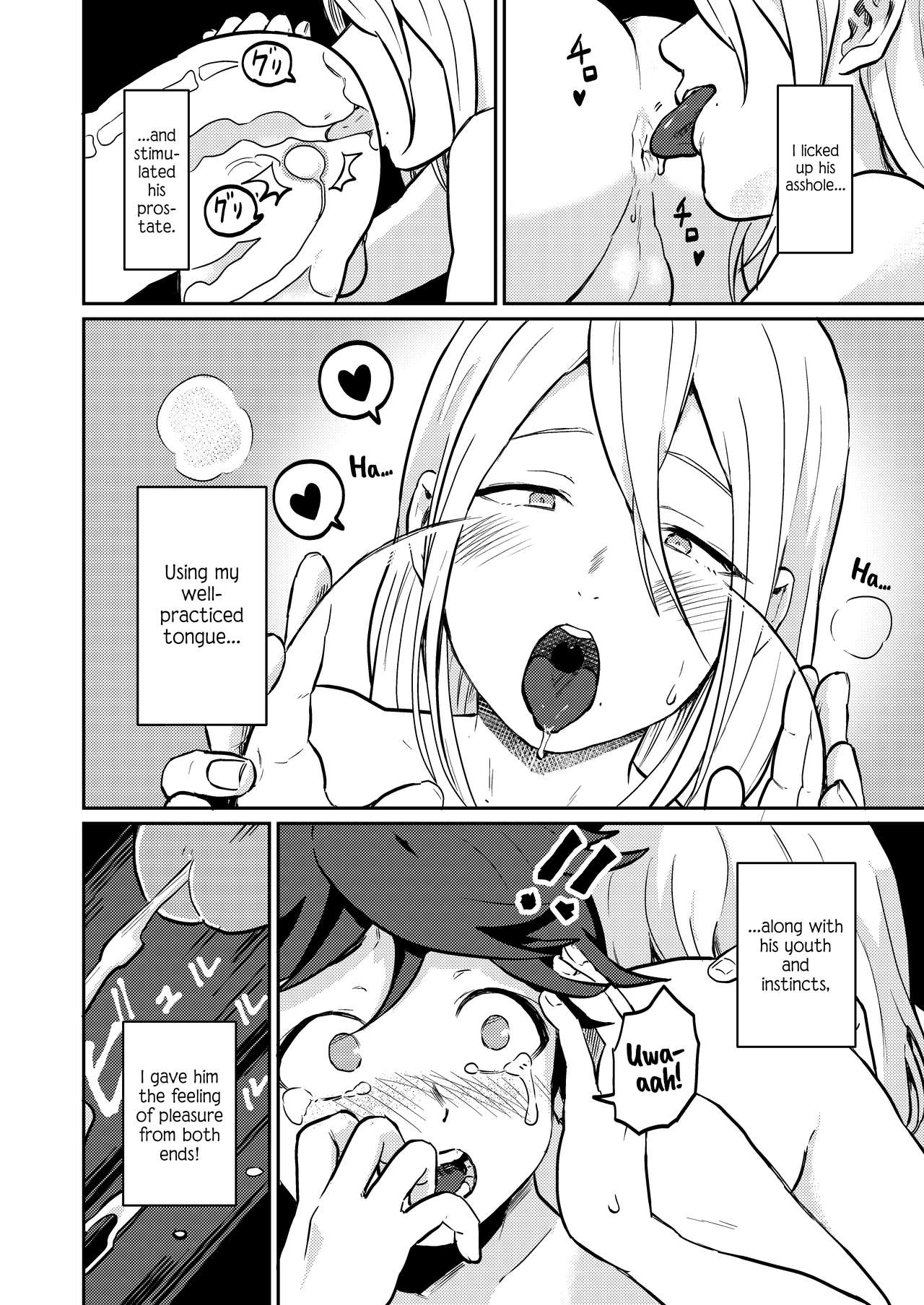 Crossing the Thin Line Between Neighbors to Lovers [Pandanuki] 1 . Crossing the Thin Line Between Neighbors to Lovers - Chapter 1 [Pandanuki] – page 33