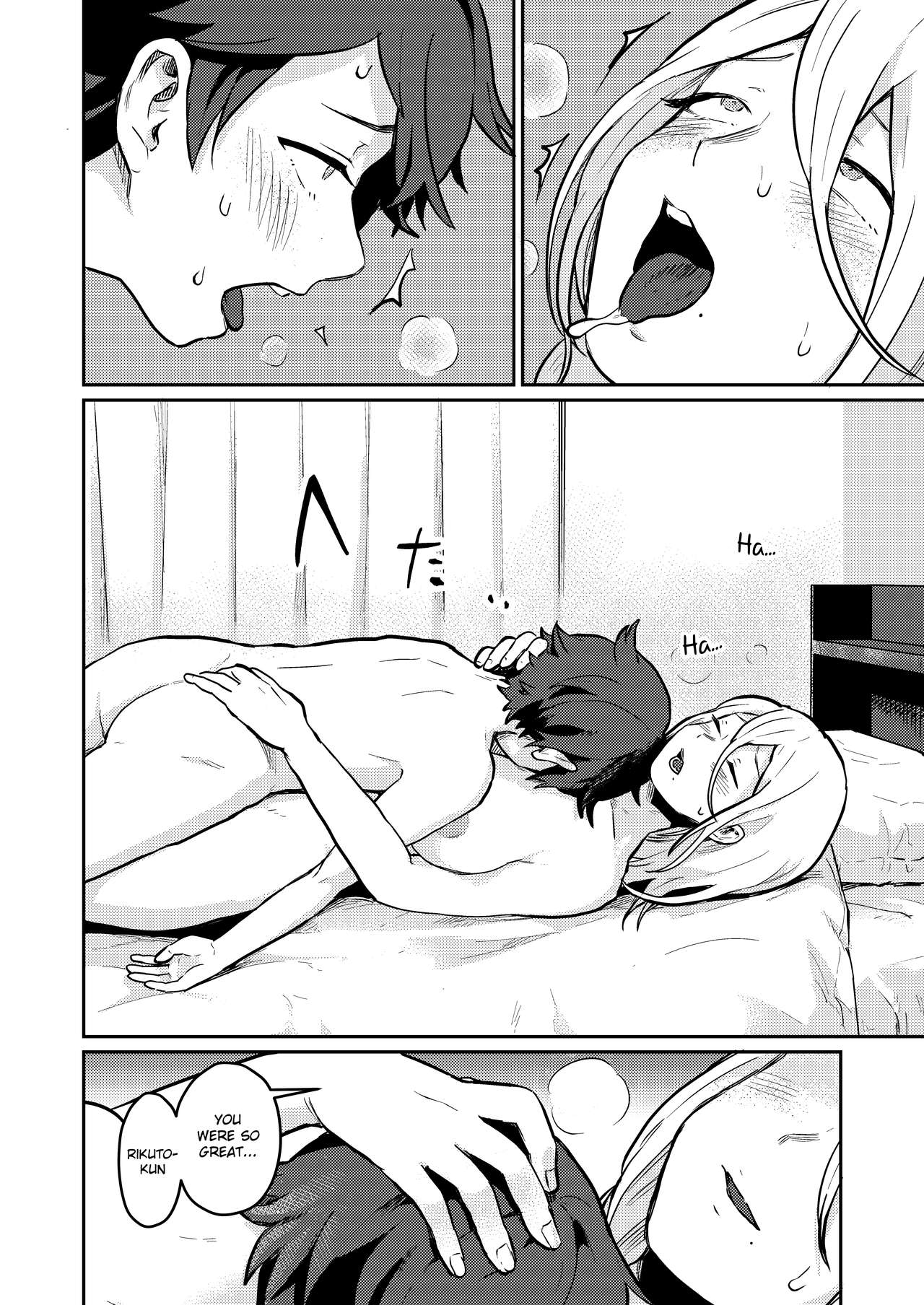Crossing the Thin Line Between Neighbors to Lovers [Pandanuki] 1 . Crossing the Thin Line Between Neighbors to Lovers - Chapter 1 [Pandanuki] – page 37