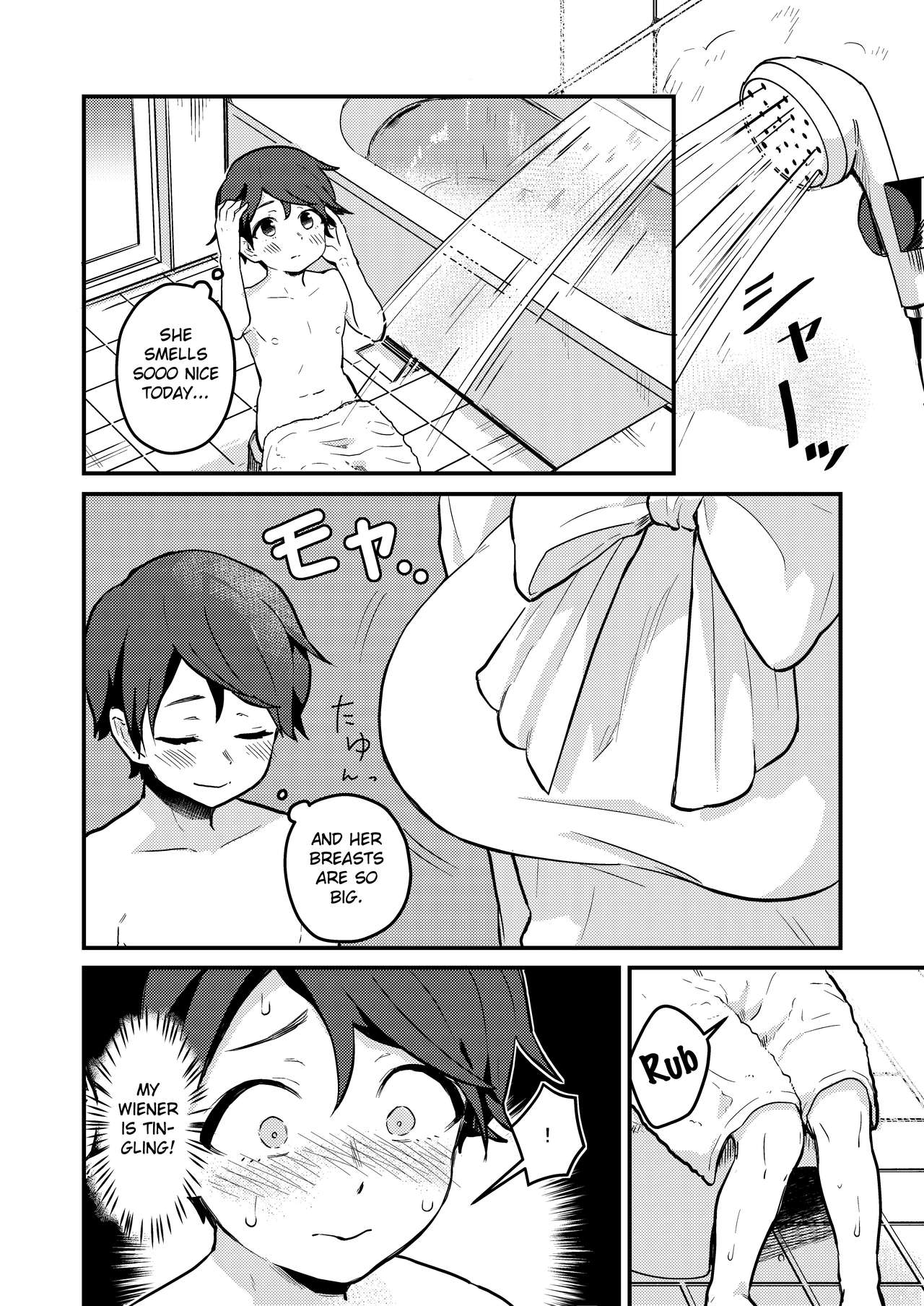 Crossing the Thin Line Between Neighbors to Lovers [Pandanuki] 1 . Crossing the Thin Line Between Neighbors to Lovers - Chapter 1 [Pandanuki] – page 7