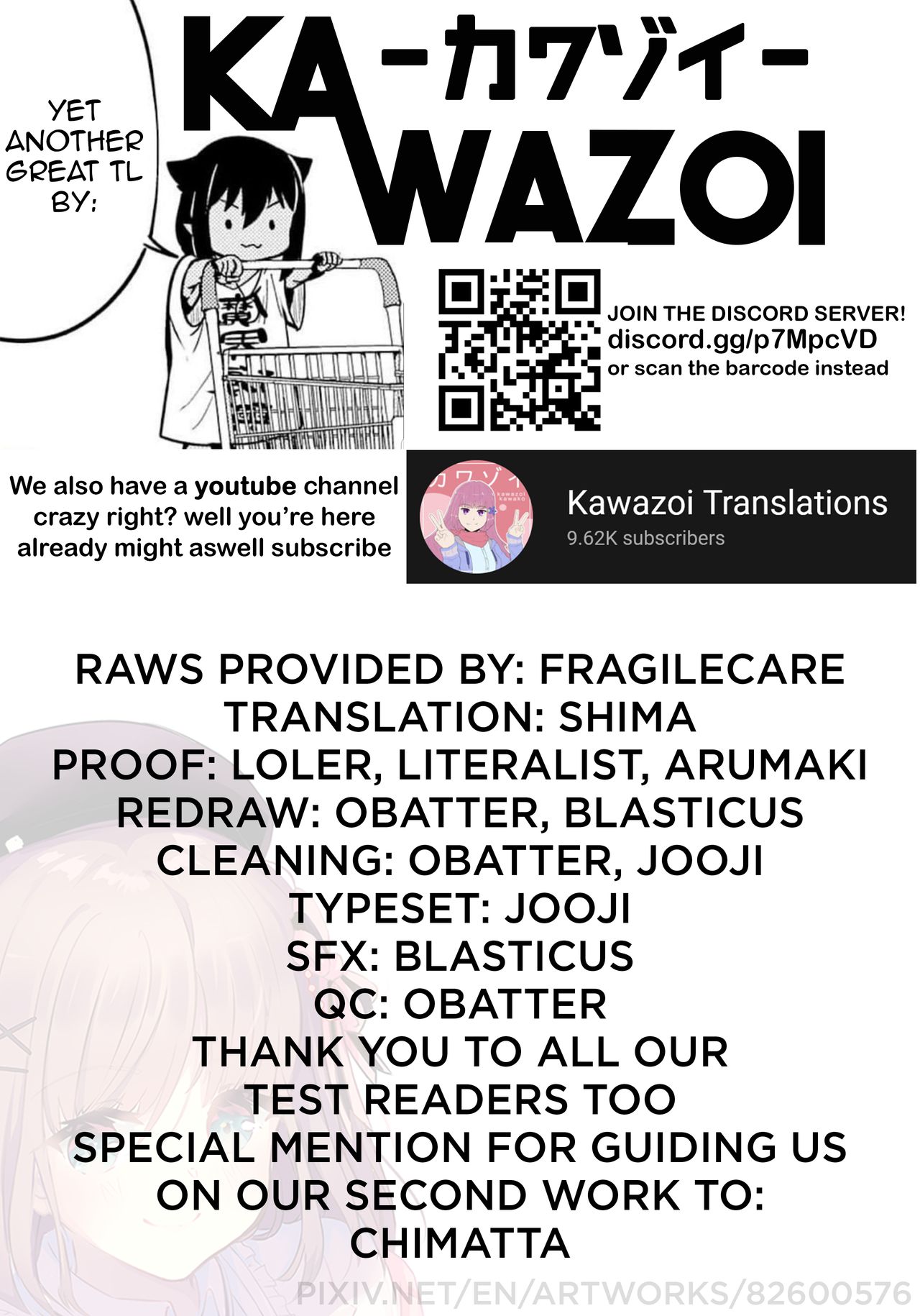 Ganba RURU!! (Suzuhara Lulu) [Uno Ryoku] 1 . Ganba RURU!! - Chapter 1 (Suzuhara Lulu) [Uno Ryoku] – page 20