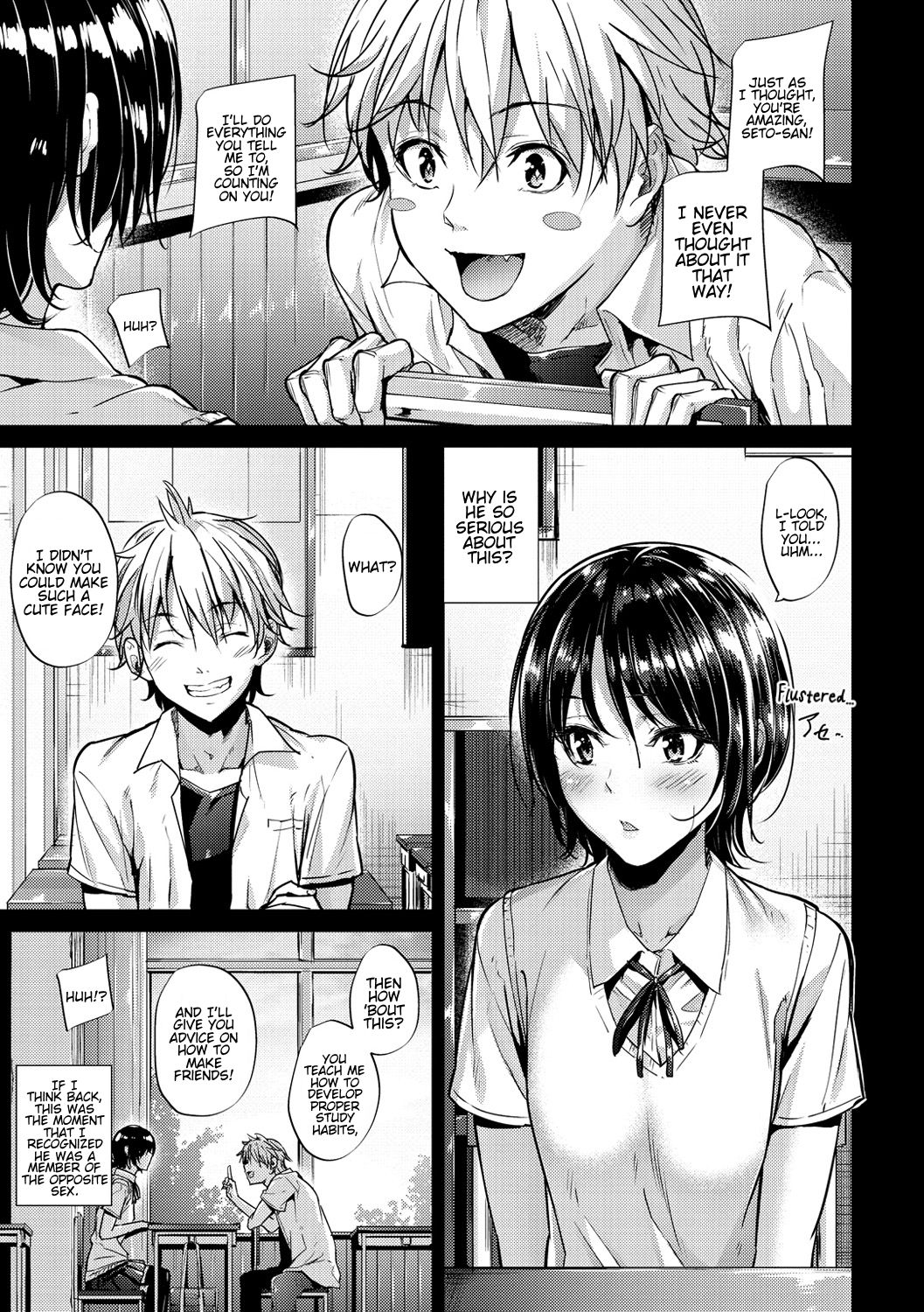Transform [Mikuni Mizuki] 1 . Transform - Chapter 1 [Mikuni Mizuki] – page 5
