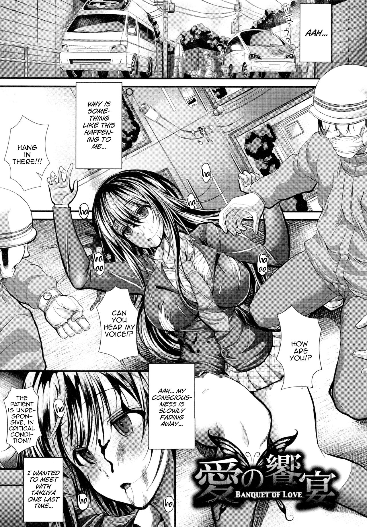 Banquet of Love [Unadon] 1 . Banquet of Love - Chapter 1 [Unadon] – page 1