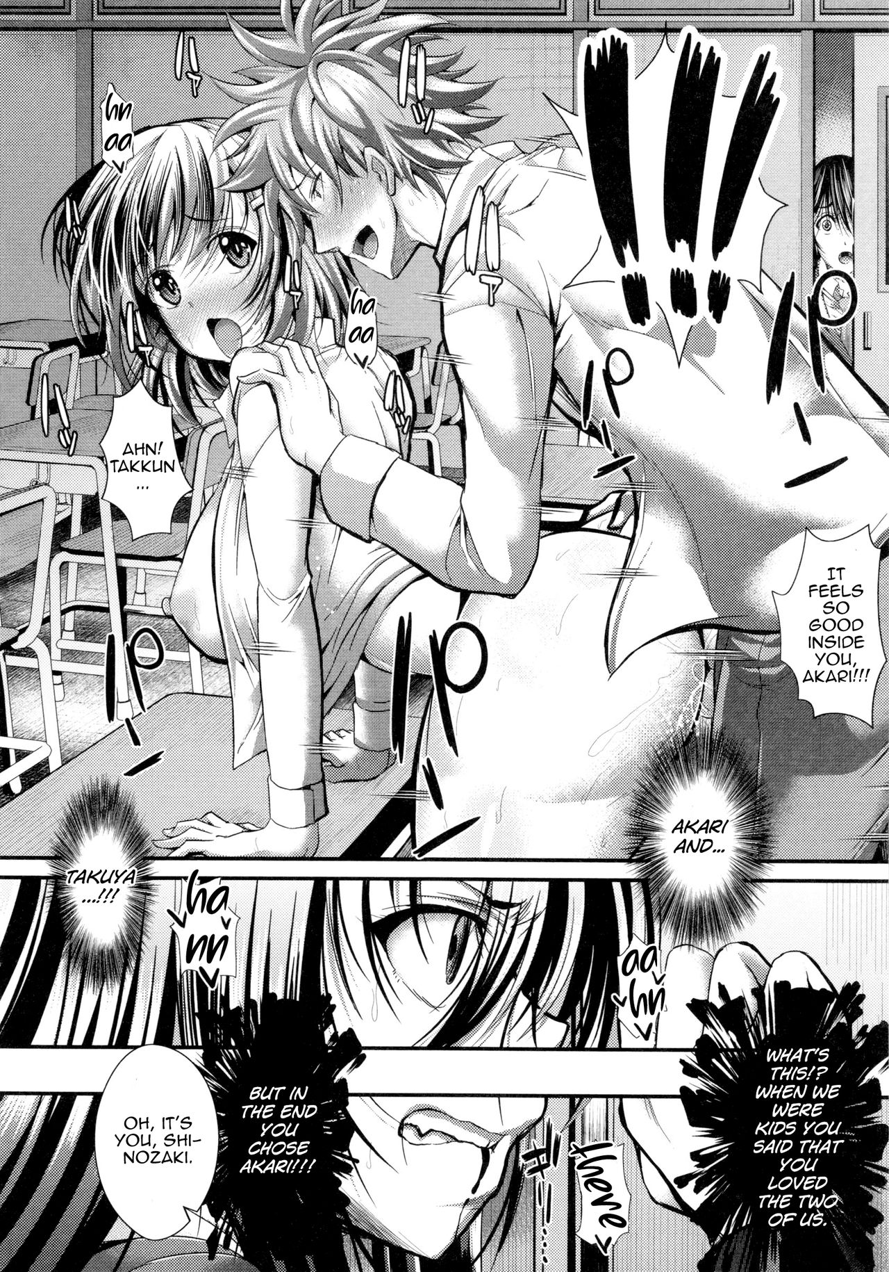 Banquet of Love [Unadon] 1 . Banquet of Love - Chapter 1 [Unadon] – page 10