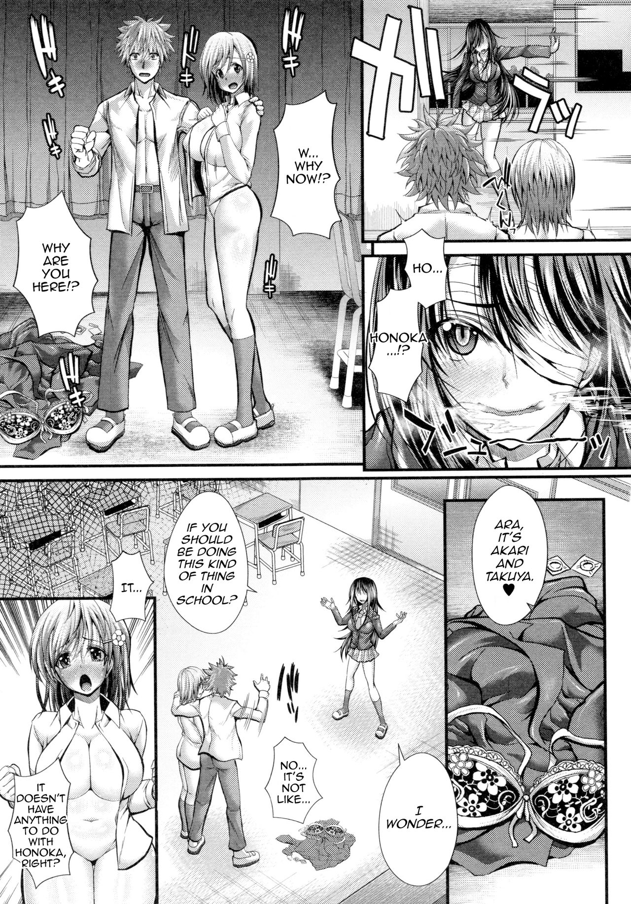 Banquet of Love [Unadon] 1 . Banquet of Love - Chapter 1 [Unadon] – page 13
